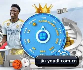 九游登录 APP